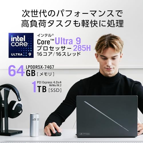 ASUS ゲーミングノートPC ROG Zephyrus G16 GU605CW 16.0型 RTX 5080 Core Ultra 9 285H メモリ 64GB SSD 1TB リフレッシュレート240Hz RGB イルミネートキーボード Windows 11 動画編集 PC Game Pass 3ヶ月利用権付き GU605CW-U9R5080 中間 画像