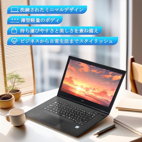 【整備済み品】NEC ノートパソコン VKM16/VKT16 15.6型 第8世代Core i5-8265U(最大動作3.9GHz) /Windows11 Pro/MS Office2019/WIFI内蔵/Webカメラ/DVD-ROM/Bluetooth/HDMI/Type-C(テンキー非搭載/Corei5-8265U, メモリ16GB,SSD512GB) 中間 画像