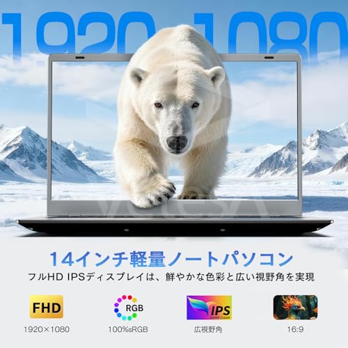【2025最新ノートパソコン N5095より速い】VETESA Office 2024搭載 第10世代 6500Y 14インチ 16GB 512GB Nvme SSD Windows11Pro 1920×1080 IPS液晶 WEBカメラ 薄型ノートPC Wi-Fi5 BT5.0ラップトップ 日本語キーボード オンライン授業・在宅勤務・ビデオ鑑賞 最後 画像