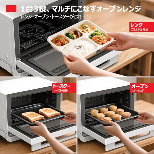 【Amazon.co.jp限定】TOSHIBA(東芝) スチームオーブンレンジ 石窯オーブン 23L 縦開き コンパクト 一人暮らし/家族 簡単操作 液晶パネル ER-60ZB(W) ホワイト 中間 画像