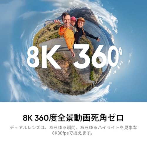 Insta360 X4 Air 通常版(グラファイト・ブラック) - 軽量165g 8K 360度全景カメラ、見えない自撮り棒効果、交換可能レンズ、撮影後フレーミング、ウインドガード内蔵、FlowState手ブレ補正、AI搭載アプリ 中間 画像
