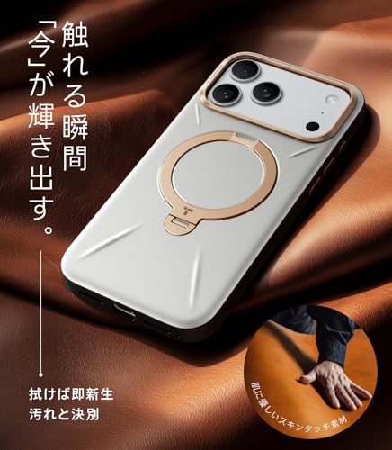 TORRAS iPhone 17 Pro 用 ケース【新感覚レザー・スキンタッチ】Ostand Q3 レザートーン MagSafe対応 リング スタンド 360°定点回転 縦横両対応 マグネット搭載 革 カメラコントロールボタン 米軍規格 耐衝撃 指紋防止 パール・グレー 中間 画像