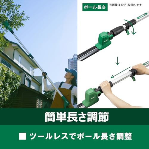 【セット買い】HiKOKI(ハイコーキ) 18V充電式ポールソー CSP1820DA(NN) + 18V蓄電池 BSL1820M 中間 画像