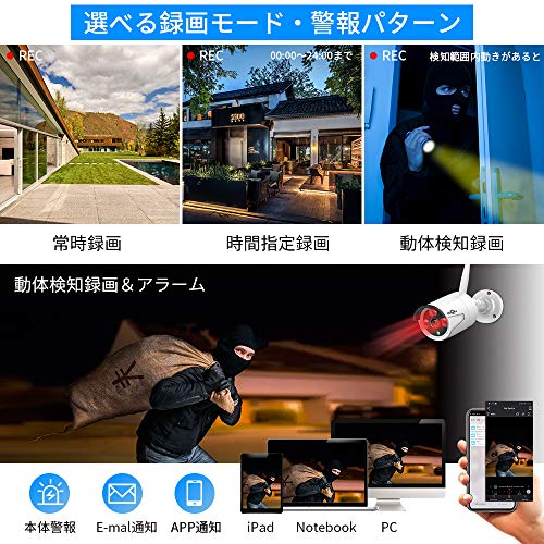 【500万画素】ワイヤレス防犯カメラセット Hiseeu 屋外セキュリティカメラ 10.1イン NVR 10チャンネルまで増設可 カメラ4台 カメラ 遠隔監視 防水等級ip66 動態検知 屋内/屋外 防犯カメラ (カメラ4台＋8チャンネル録画機＋1TB HDD) 中間 画像