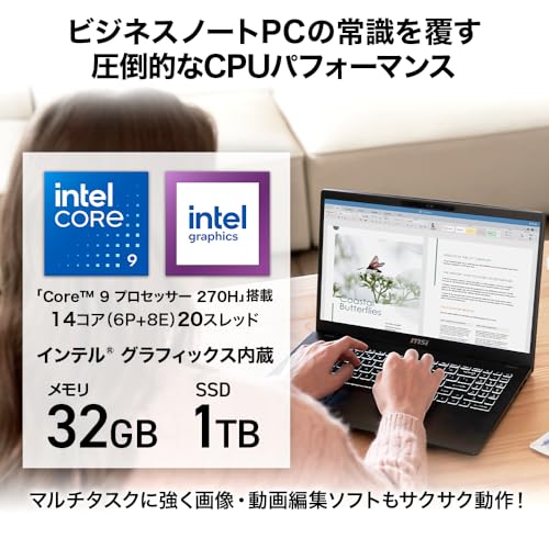 【Amazon.co.jp限定】【インテル最新Core 9搭載 & ハイパワー・大画面・大容量】MSIビジネスノートPC Modern15H メモリ32GB/SSD1TB/15.6インチ FHD/Core 9 プロセッサー 270H/Windows 11 Home/Modern-15-H-C2RMG-0152JP 中間 画像