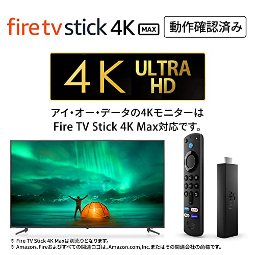 アイ・オー・データ IODATA モニター 31.5インチ 4K 60Hz VAパネル (HDR/PS4/HDMI×3/DisplayPort×1/スピーカー付/3年保証/土日サポート/日本メーカー) EX-LD4K321VB 最後 画像