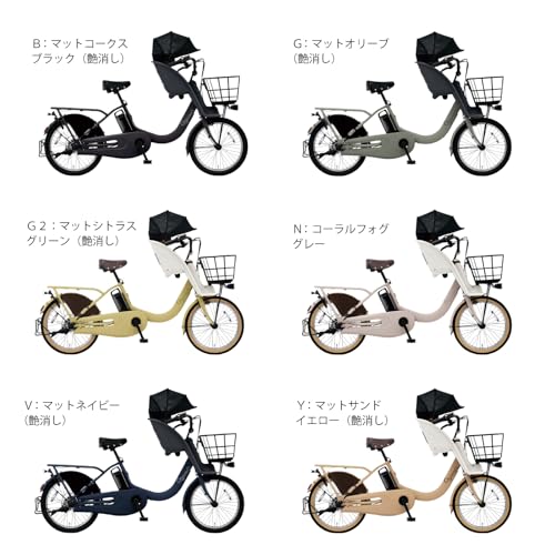 【自転車 完全品|自転車安全整備士点検済】電動自転車 パナソニック (Panasonic) ギュット・クルームF・DX 20インチ 2025年モデル BE-FHD032 マットネイビー 電動アシスト自転車 子供乗せ自転車 ギュット 最後 画像