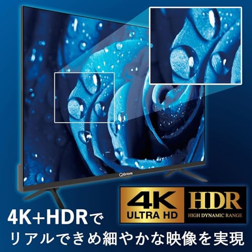 【セット買い】 [山善] 43型 4K チューナーレス テレビ Google TV HDR10対応 Bluetooth USB 壁掛け VESA対応 アンテナ接続不要 QRK-43TL4K + 壁寄せ テレビスタンド 棚付き キャスター付き ブラウン LTS-T65C(BR) 中間 画像