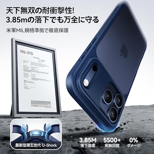 【米軍MIL規格・指紋防止】CASEKOO iPhone 17 Pro 用 ケース 耐衝撃 滑り止め 指紋防止 米軍MIL規格 マット仕上げ ストラップホール付き 黄変防止 耐久性 カバー ワイヤレス充電対応 いphone17pro 用ケース 6.3 インチ(ブルー) 中間 画像