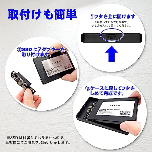 【整備済み品】外付けハードディスク 大容量 ポータブルHDD USB3.0 ケース ブラック 外付けHDD (USB3.0 / HDD500GB) 中間 画像