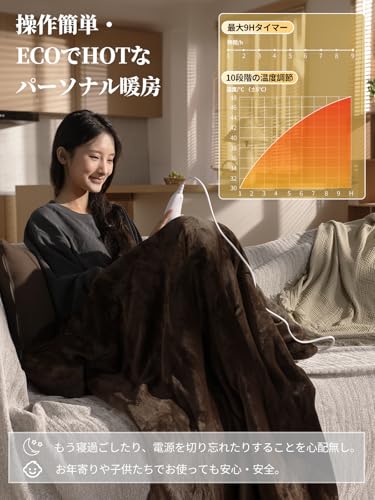 電気毛布 敷き 掛け 【『andGIRL』2025年秋号掲載】 TOPZEE 電気ブランケット 188×130cm 両面フランネル 電気毛布 掛け敷き兼用 ダニ退治 洗える 電気膝掛け 電気敷き 省エネ 10段階温度調節 1-9Hタイマー 電気敷毛布 電気掛け毛布 ふわふわ 冷え性対策グッズ 暖房器具 過熱保護 PSE認証済み(ダークブラウン) 中間 画像