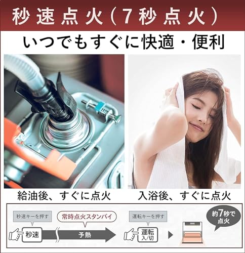 CORONA(コロナ) 石油ファンヒーター 【日本生産】 (木造9畳 / コンクリート12畳 まで) ニオイ低減機能 入切タイマー ワンタッチ給油 ブラック FH-G32YA5(K) 中間 画像