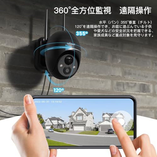 【2025最新5MPメンテナンスフリー】 ieGeek 防犯カメラ 屋外 ソーラー 防犯カメラ ワイヤレス 屋外 500万カラー夜間撮影 監視カメラ 屋外 ソーラー PIR人体検知 電源不要 玄関カメラ 360°自由雲台 5DBiWiFi強化 2.4GHZwifi対応 iOS/Android/Alexa対応 ガレージ/外壁/駐車場/団地の道路/戸建/別荘の玄関/屋外飼育のペット監視 中間 画像