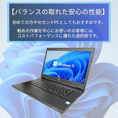 【整備済み品】NEC ノートPC VK23 /15.6型/Core i3-6100U/Win11 Pro/MS Office H&B 2019 /wajunのWIFI/Bluetooth/HDMI/DVD/16GB/大容量2TB SSD 中間 画像