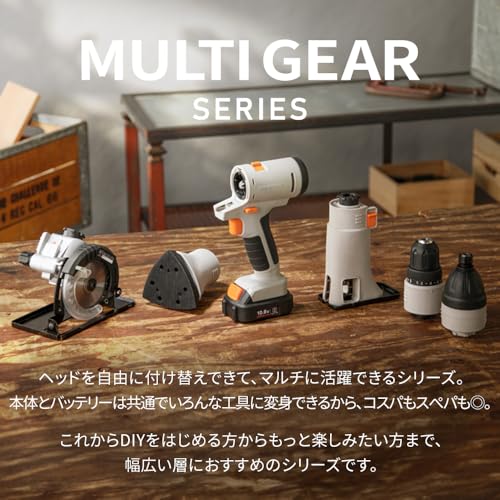 アイリスオーヤマ 1台5役 10.8V マルチギア 充電式ドリルドライバーセット バッテリー付 充電器不要 type-C 充電 PJM10DRS サンドベージュ 中間 画像