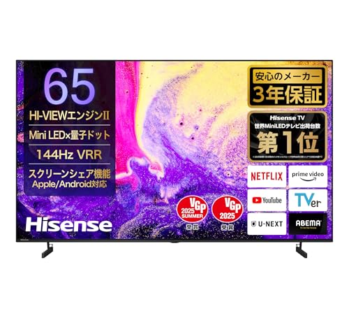 【Amazon.co.jp限定】ハイセンス 65V型 65E7N PRO 4K Mini LED 量子ドット 倍速パネル ネット動画 スマート ダブル録画 チューナー内蔵 Alexa ゲームモード AirPlay2 液晶 テレビ 3年保証 2024年モデル 1枚目 画像