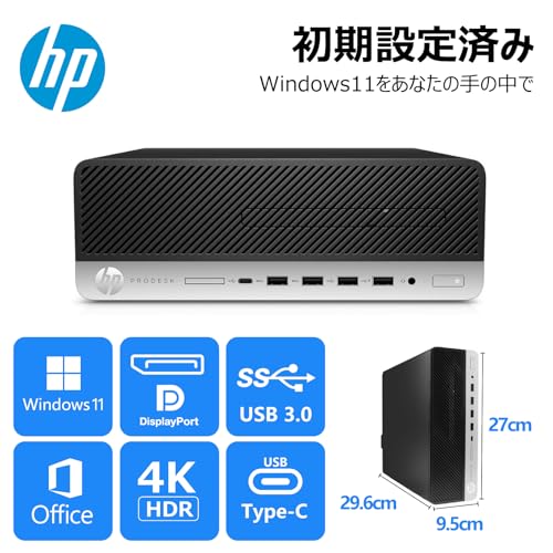 【整備済み品】 【Amazon.co.jp 限定】エイチピー【第8世代Core-i7搭載】デスクトップPC ProDesk 600G4/MS & Office 2019/Win11 Pro/光学ドライブ(DVD)搭載/Type-C、Displayport、VGA /最大3画面 4Kディスプレイ対応 (6)第8世代 i7/メモリ32GB/SSD:1000GB) 中間 画像