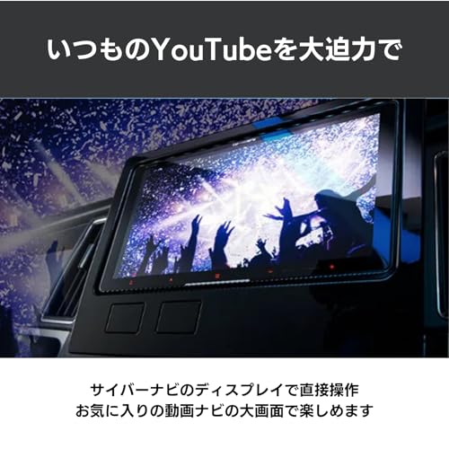 Pioneer カーナビ AVIC-CQ912-4 9インチ サイバーナビ 無料地図更新 フルセグ DVD CD Bluetooth SD USB ハイレゾ HD画質 カロッツェリア 最後 画像
