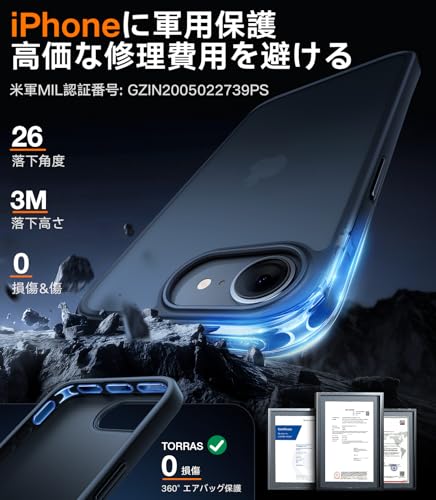 TORRAS iPhone 16e 用 ケース【米軍進化耐久性】 2025 半透明 耐衝撃 マット感 黄ばみなし 滑り止め 指紋防止 レンズ保護 耐久性 カバー ストラップホール付き 6.1インチ（マットブラック） 最後 画像