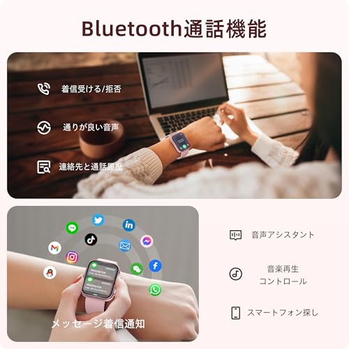 スマートウォッチ 通話可能 日本語表示対応 【2025年新型】1.9インチ大画面 防水IP67 睡眠管理 活動量計 123種運動モード メッセージ通知 iPhone Android対応 レディース メンズ 誕生日プレゼント Valentine's Day ギフト ブラック ピンク 中間 画像