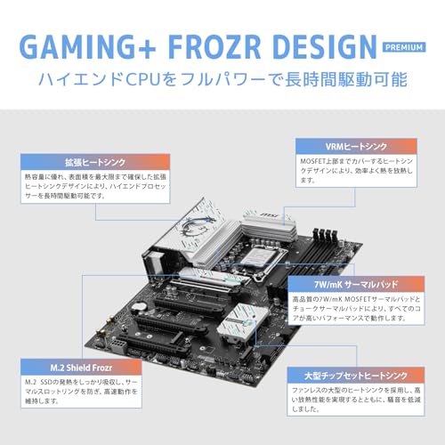 MSI B860 GAMING PLUS WIFI ATXマザーボード MB6683 中間 画像