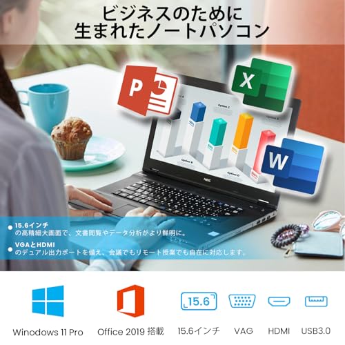 【整備済み品】NEC ノートパソコン 中古 VersaPro VKT16X/第8世代Core i5/16GBメモリ+SSD 1000GB/Win11 Pro/Office付き/DVDドライブ/Webカメラ内蔵/wifi対応/Bluetooth/初心者向け/コスパ重視/テレワーク・事務用・学生用/HDMI付き/ワイヤレスマウス付属 最後 画像