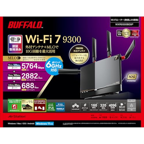 WXR9300BE6P Wi-Fi 7対応 トライバンドルーター ハイパフォーマンスモデル 最後 画像