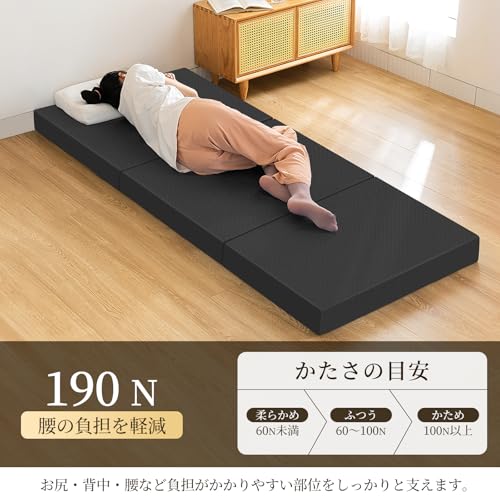 マットレス 折り畳み シングル【取っ手付き】厚さ10cm 高反発 折りたたみマットレス 腰の負担を軽減 硬め190N 密度36D 三つ折り 敷布団 体圧分散 様々なシーンで活躍 ソファーベッド 来客用布団 敷き布団 抗菌 防臭 通気性 洗えるカバー ブラック 最後 画像