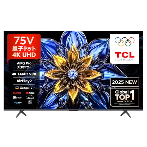 【Amazon.co.jp限定】TCL 75V型 テレビ 4K 量子ドット 倍速 75T8C HVAパネル 液晶 Google TV Wチューナー Airplay2 クロームキャスト Alexa対応 2.1ch サウンドシステム 目保護 裏録画 音声検索 HDR10+ Dolby Atmos Dolby Vision ゲームマスター チューナーイン 2025年モデル 壁かけ 画像1