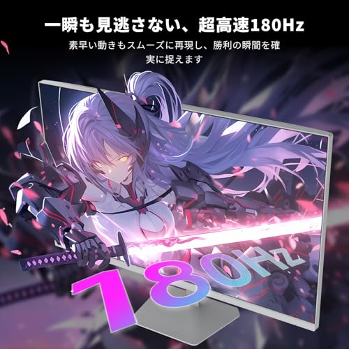 KTC 23.8 インチ ゲーミングモニター (190Hz OC可能/180Hz/FHD/1ms/Fast IPS/HDR400/FreeSync&G-Sync対応) フレームレス設計 目に優しい低ブルーライト チルト調整 HDMI×2+DP×1搭載 sRGB133% 400nit （ホワイト）H24F8 最後 画像
