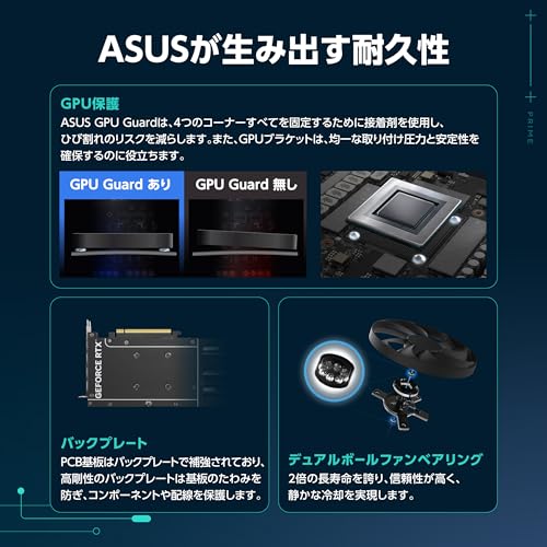ASUS NVIDIA GeForce RTXTM 5060Ti ビデオカード 16GB PCIE 5.0 GDDR7 OC Edition/PRIME-RTX5060TI-O16G 国内正規代理店品 中間 画像