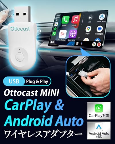 【正規品】オットキャスト ミニ OTTOCAST Mini オット キャスト ワイヤレスCarPlay&Android Autoアダプター ワイヤレス化 無線化 純正有線CarPlay/Android Auto【国内正規代理店/国内サポート】 (CA505-W(ホワイト)) 最後 画像