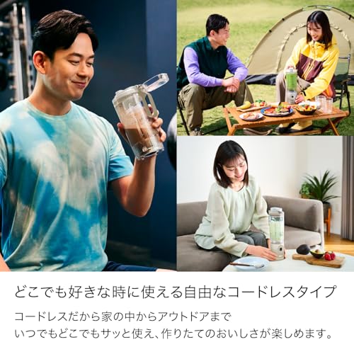 【Amazon.co.jp限定】 Ninja ニンジャ ミキサー コードレスミキサー Blast Max 2つのAuto-iQプログラム搭載 スムージー ジューサー ブレンダー 氷も砕ける 氷 氷対応 小型 電動 充電式 BC200JIV アイボリークリーム 中間 画像