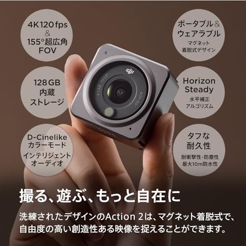 DJI Action 2 Powerコンボ(128GB) アクションカメラ 4K 駆動時間延長 電源モジュール 超広角155°FOV ジンバル 磁気で装着 手ブレ補正技術 防水カメラ アクションスポーツや日常の撮影 耐衝撃性 防塵性 8倍スローモーション Vlog/旅行/バイク/アウトドア用 【国内正規品】 最後 画像