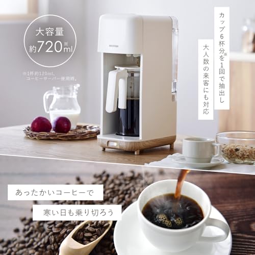 アイリスオーヤマ コーヒーメーカー ドリップ式 720ml 6杯分 マグボトルに直接ドリップ 一人暮らし オフィス 出勤時 コーヒーサーバー付き 幅15.1cm マグボトル対応 水筒 ホット・アイス対応 CMS-0800-C アイボリー 木目 中間 画像