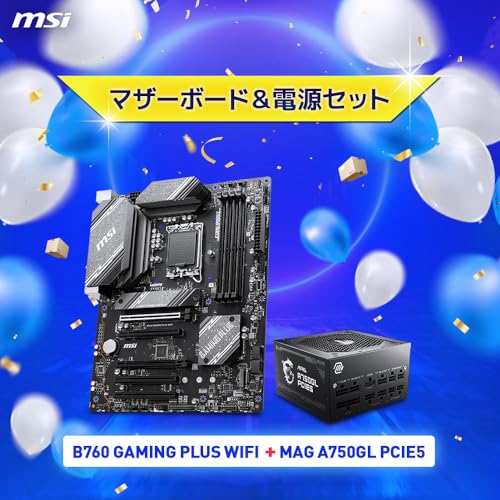 【自作PCセット】【MSI・Intel B760/750W GOLD電源】 マザーボード B760 GAMING PLUS WIFI/A・MAG A750GL PCIE5【MSI 定番自作キット】 日本正規代理店 マザーボード3年保証 電源7年保証 最後 画像