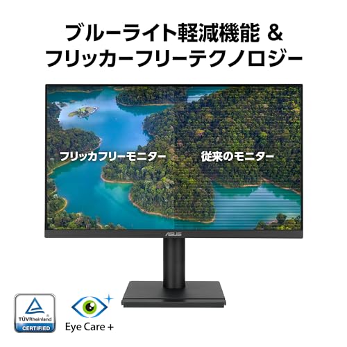 【Amazon.co.jp限定】 ASUSモニター VA249QGS / 23.8インチ / IPS/フルHD/フレームレス / 120Hz / Adaptive-Sync / 1ms MPRT/HDMI/DisplayPort/VGA/ブルーライト軽減機能/フリッカーフリー/エルゴノミクスデザイン/ウォールマウント対応/スピーカー内蔵(2Wx2)/国内正規品 中間 画像
