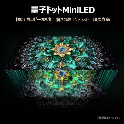 【Amazon.co.jp限定】TCL 85V型 テレビ 4K 量子ドット MiniLED 倍速 85Q6C Google TV 2.1ch サウンドシステム HDR10+ Dolby Atmos Dolby Vision Alexa AirPlay2 クロームキャスト Wチューナー 液晶 ゲームマスター ネット動画 音声検索 ALLM 自動低遅延 壁掛け 2025年モデル Q6Cシリーズ 中間 画像