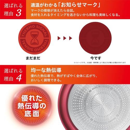 ティファール 取っ手のとれる 炒め鍋 26cm 深型 中華鍋 IH ガス火対応 PFOAなどの有害物質不使用 「インジニオ・ネオ IHルージュ・アンリミテッド ウォックパン」 こびりつきにくさ長持ち レッド L38377 中間 画像