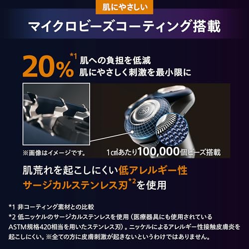 【肌にやさしい】フィリップス 電動シェーバー 5000Xシリーズ 電動 髭剃り メンズ (27枚刃・回転式・お風呂剃り & 丸洗い可) X5007/00 ブラック 【Amazon.co.jp限定】 中間 画像