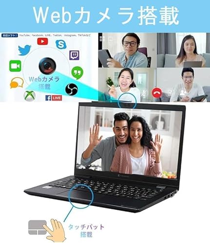 【整備済み品】軽量薄型ノートパソコンdynabook G83 ■ 13.3型FHD(1920x1080) - 第10世代Core i5 - メモリ 16GB - SSD 512GB - Webカメラ - WiFi&Bluetooth - USB Type-C - MS Office 2021 - Win11搭載 (整備済み品) 中間 画像