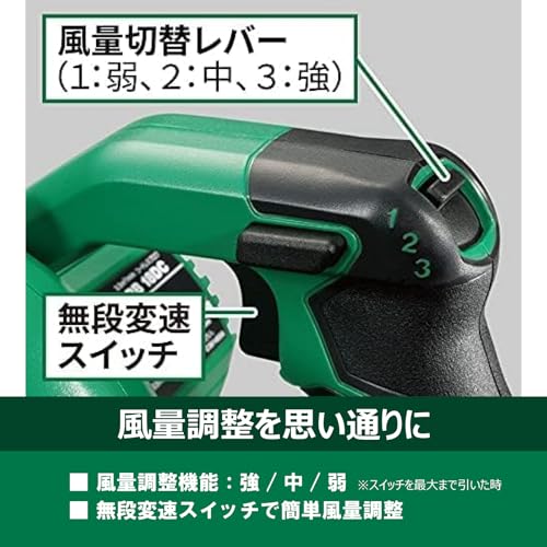 【セット買い】 HiKOKI(ハイコーキ) 18V充電式ブロワ RB18DC(NN) + スターターキット3 中間 画像