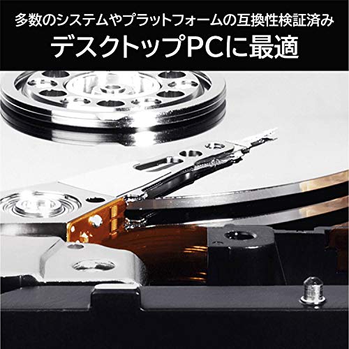 【Amazon.co.jp限定】Western Digital ウエスタンデジタル WD Blue 内蔵 HDD ハードディスク 8TB CMR 3.5インチ SATA 5640rpm キャッシュ256MB メーカー保証2年 WD80EAAZ-AJP エコパッケージ【国内正規取扱代理店】 中間 画像