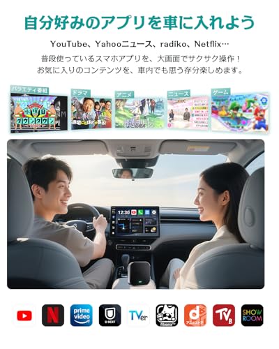 【公式】 Ottocast E2 オットキャスト OttoAiBox E2 2025最新 Android 13 CarPlay AI Box アダプター GPS内蔵 YouTube/Netflixなど動画視聴可能 純正有線CarPlay車両/Android Auto ワイヤレス化 【技適取得済み品】 中間 画像