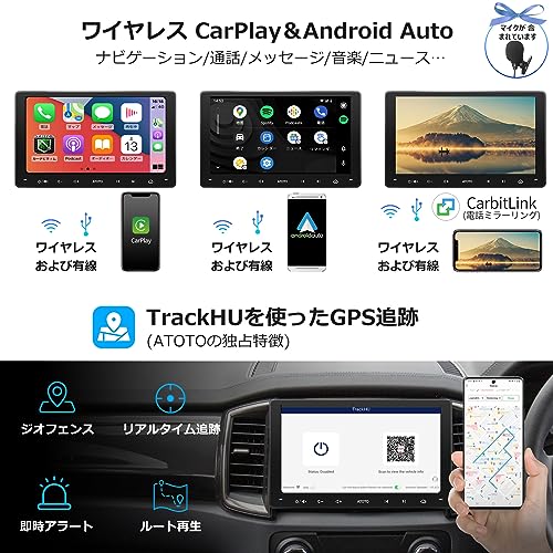 ATOTO S8MS 9インチQLED 2DIN Android ディスプレイオーディオ、8コア 4GB+32GB アンドロイドナビ、ワイヤレスCarPlay/Android Auto、4G LTE/WiFi対応/BT/USB テザリング、デュアル Bluetooth、HD LRV入力 バックカメラ、DSP&SCVC、MirrorLink、AI会话、映像出入力、S8G2094MS-S01 中間 画像
