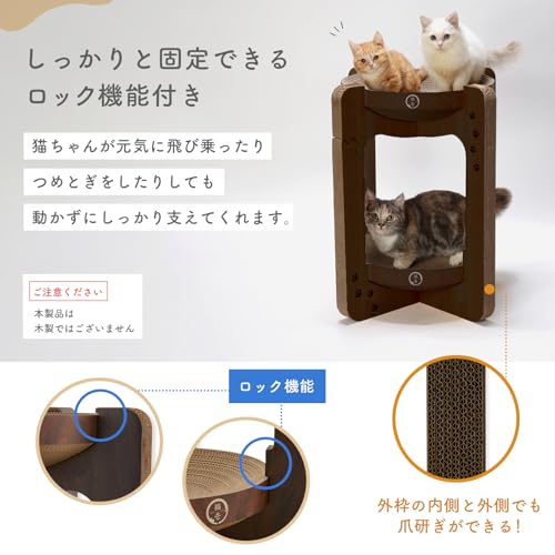 猫壱 バリバリボウルタワー XL 交換用支柱セット ダークブラウン 中間 画像