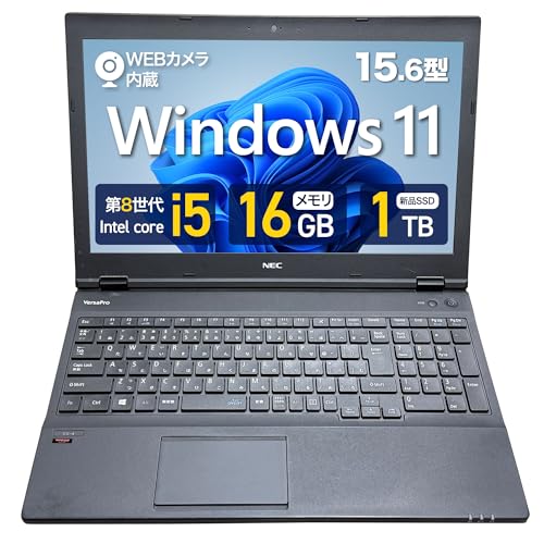 【整備済み品】NEC  VK16 15.6型 ノートパソコン / 第8世代 Core i5 / 16GBメモリ / 新SSD 1TB  / テンキー/MS Office H&B 2021 / Win11 Pro/Wi‑Fi/HDMI/DVDマルチ/WEBカメラ 画像1