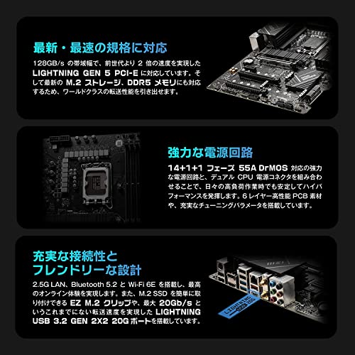 MSIマザーボード PRO Z790-P WIFI DDR5 第14/13/12世代CPU(LGA1700)対応 ATX 拡張ヒートシンクM.2 Shield Frozr [Intel Z790搭載] MB5917 中間 画像
