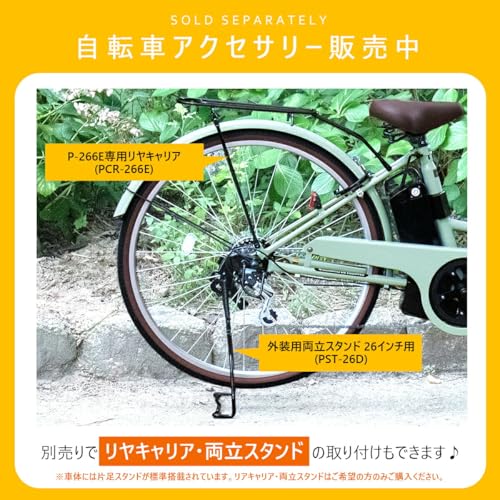 PROVROS(プロブロス) 電動アシスト自転車 26インチ 折りたたみ シマノ6段変速 リチウムイオンバッテリー7.8Ah シティサイクル 前輪駆動 最大40km走行 型式認定 公道可能【メーカー保証1年】P-266E (ミントグリーン) 中間 画像