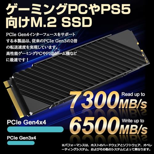 Hanye SSD 4TB PCIe Gen4x4 M.2 NVMe 2280 ヒートシンク搭載 新型PS5 / PS5動作確認済み R:7300MB/s W:6500MB/s 高耐久3D NAND TLC HE70 正規代理店品メーカー5年保証 最後 画像